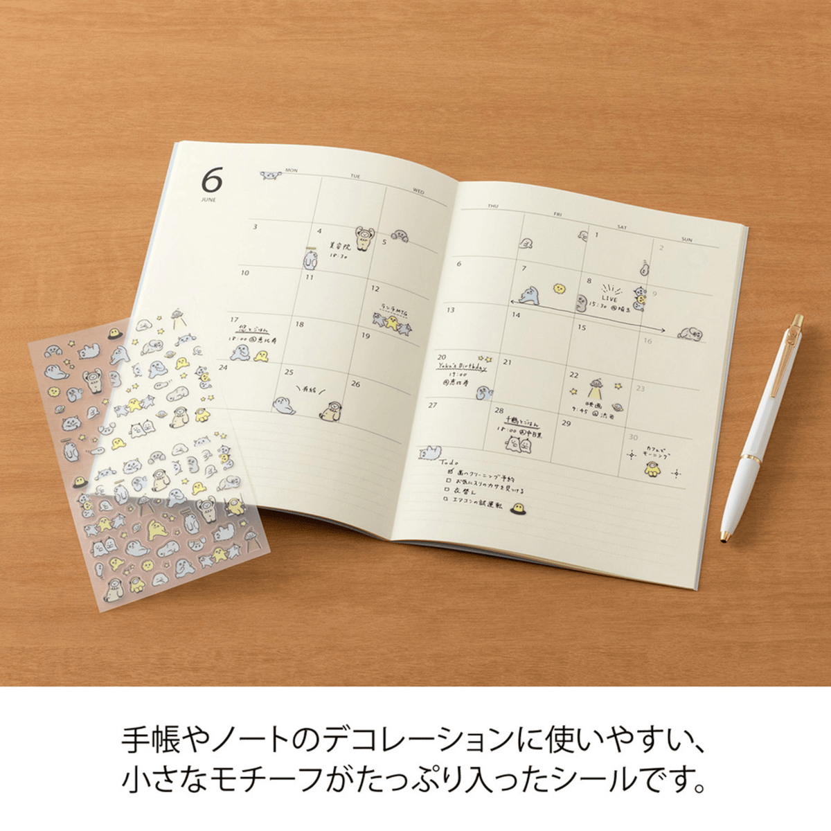 Midori Stickers Midori Planner Stickers - Ruled Line Monster