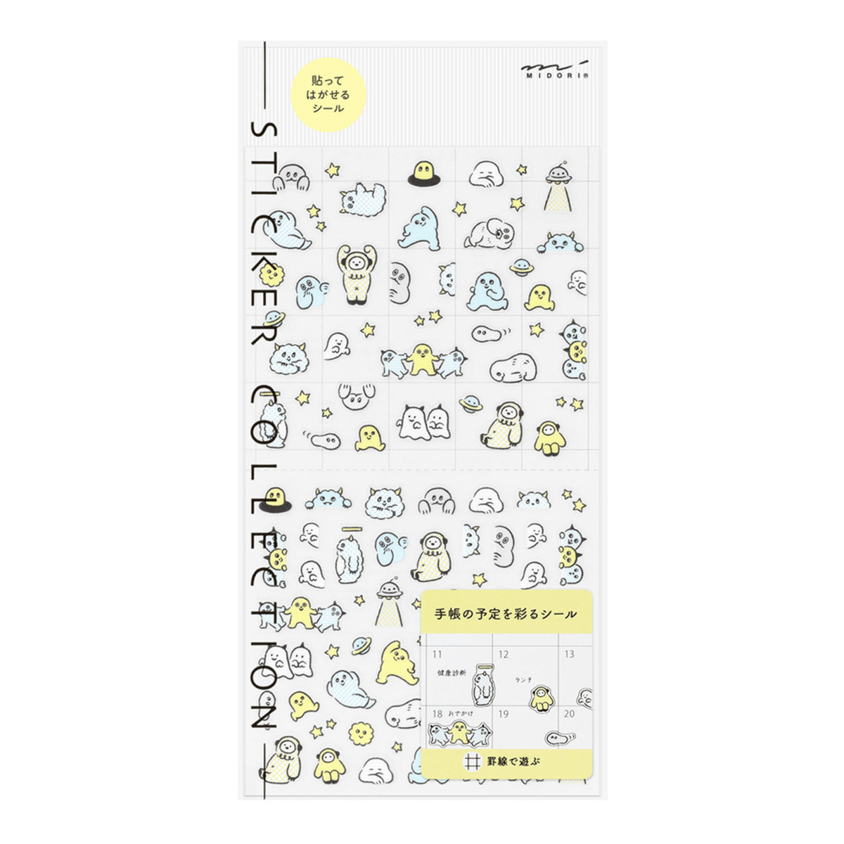 Midori Stickers Midori Planner Stickers - Ruled Line Monster