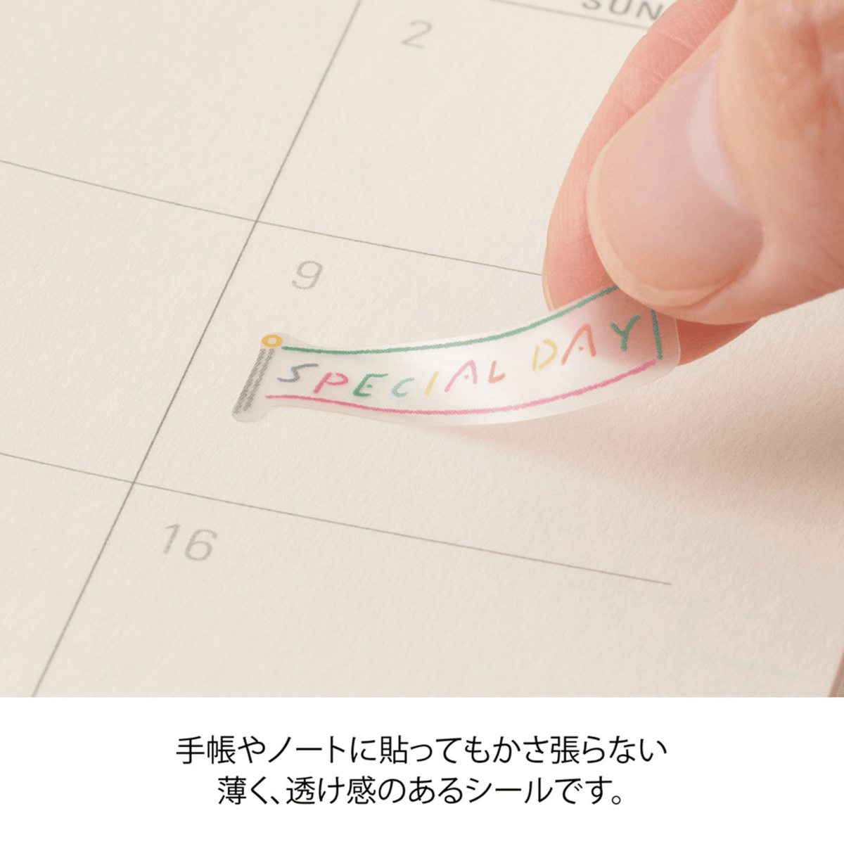 Midori Stickers Midori Planner Stickers - Text Anniversary