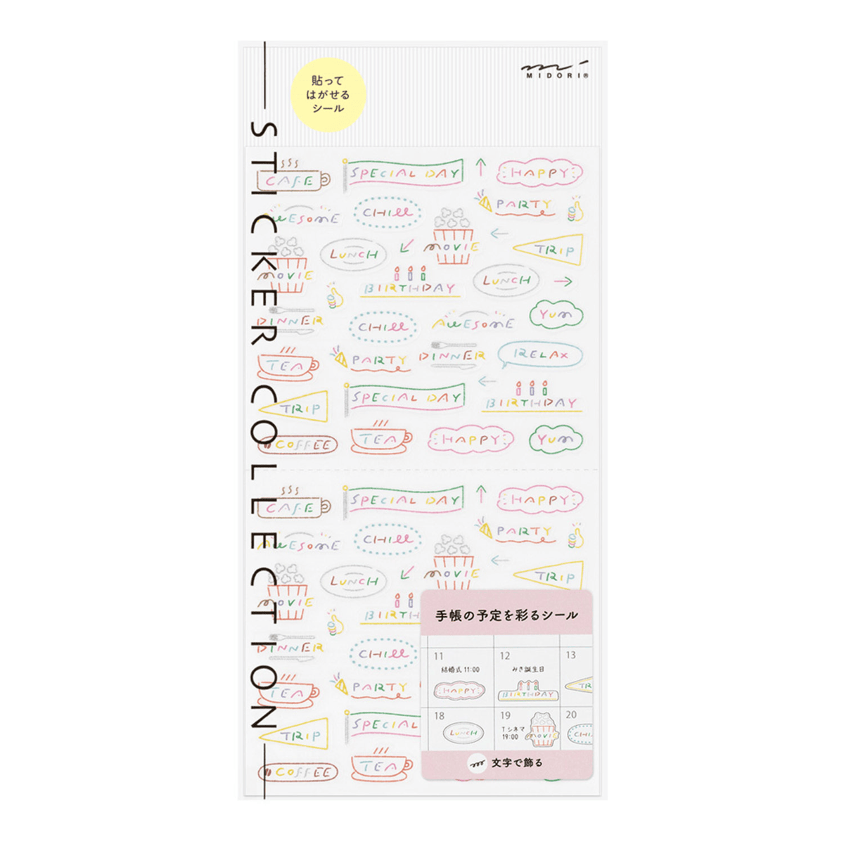 Midori Stickers Midori Planner Stickers - Text Anniversary