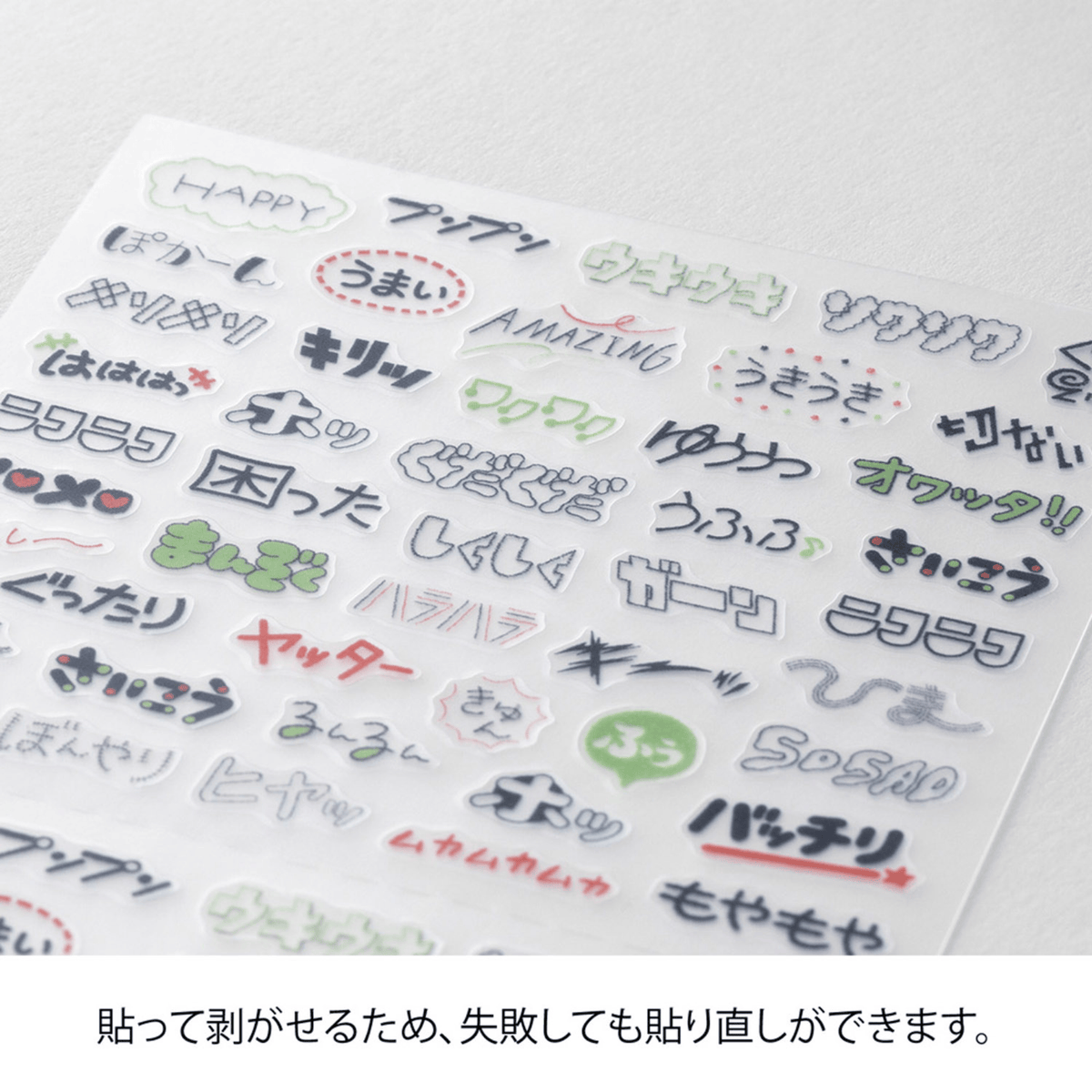 Midori Stickers Midori Planner Stickers - Words Feelings