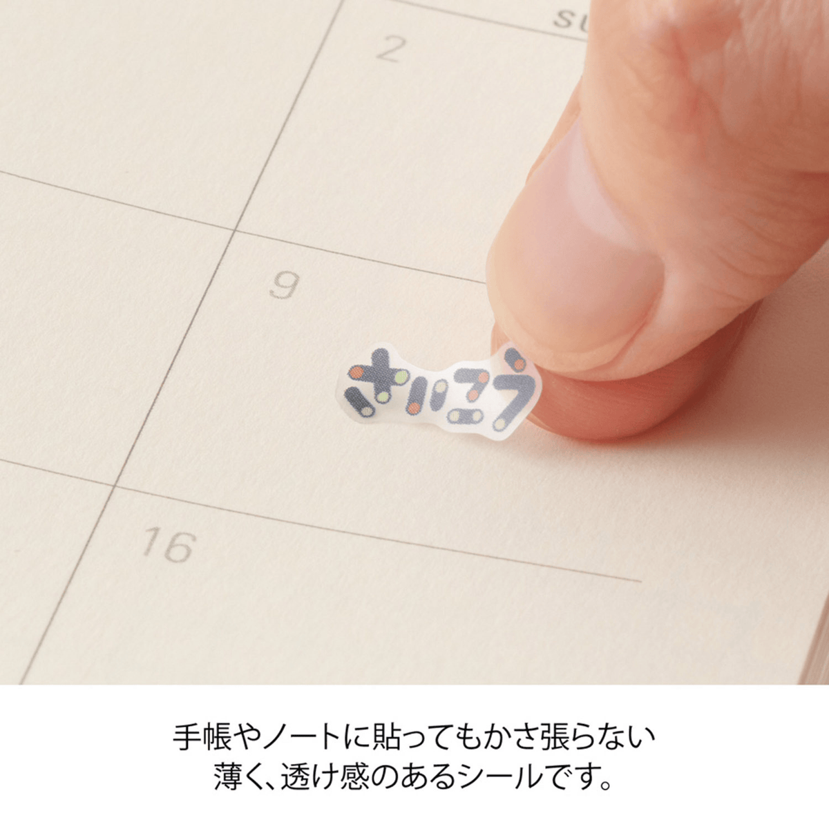 Midori Stickers Midori Planner Stickers - Words Feelings