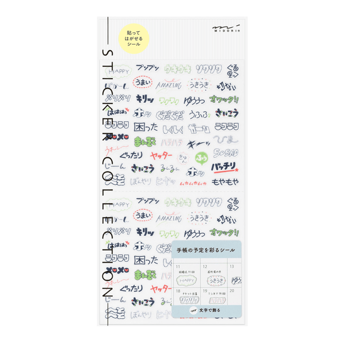 Midori Stickers Midori Planner Stickers - Words Feelings