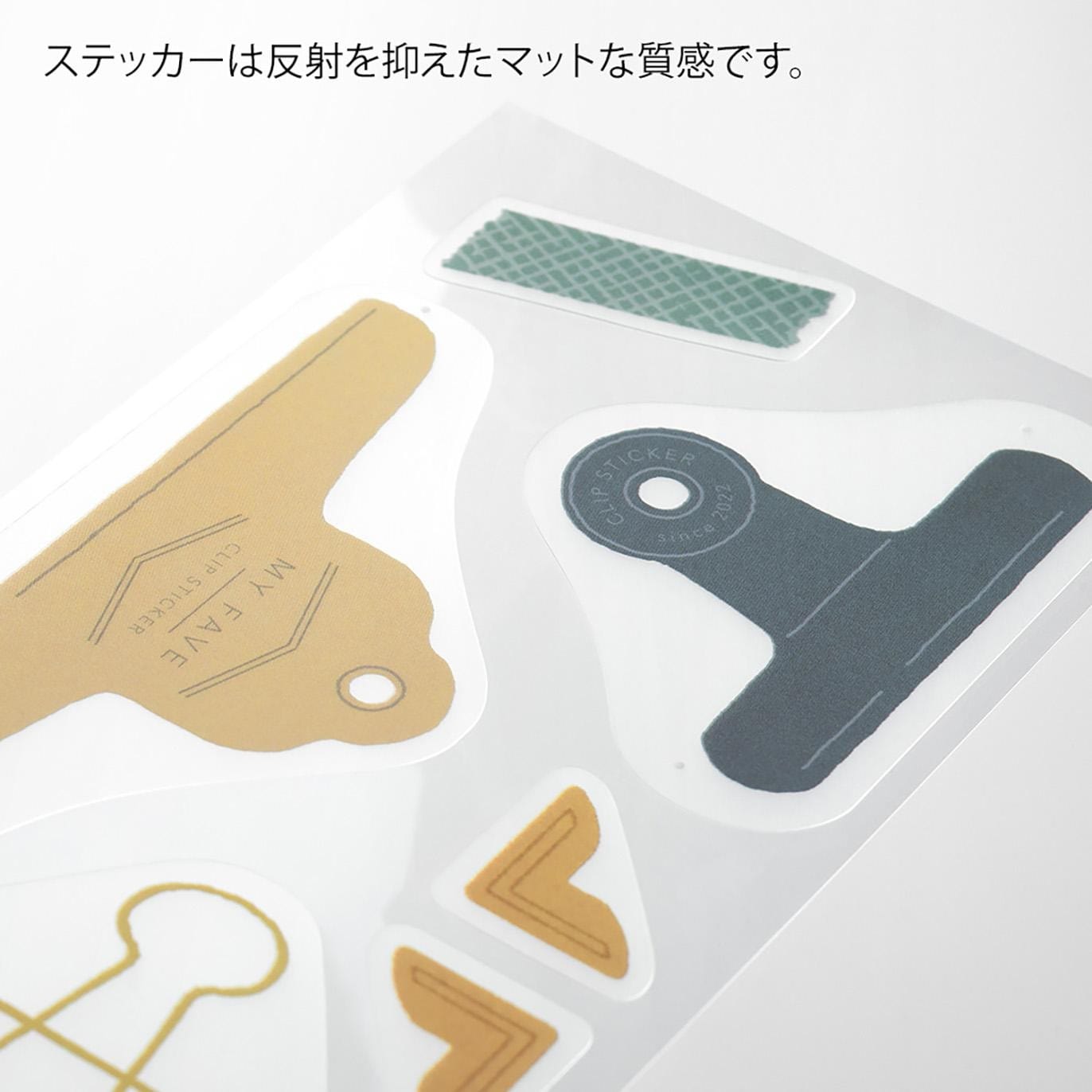 Midori Stickers Midori Stickers Clip