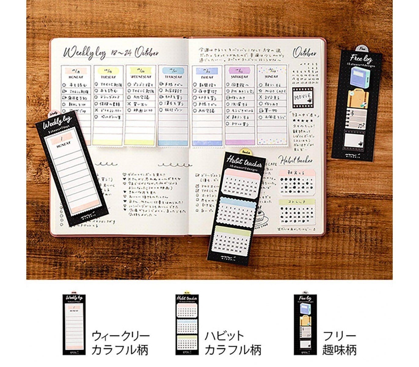 Midori Stickers Midori Stickers Habit Tracker - vol.2
