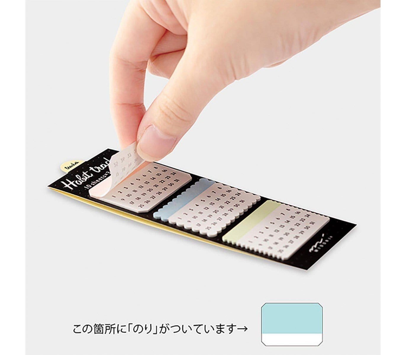 Midori Stickers Midori Stickers Habit Tracker - vol.2