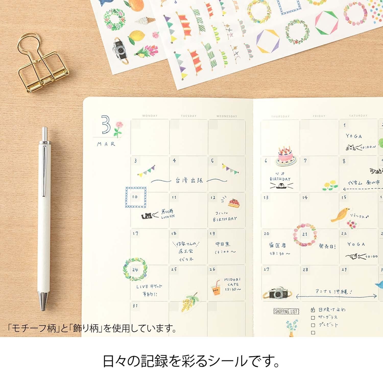 Midori Stickers Midori Stickers Yuru Log Animal