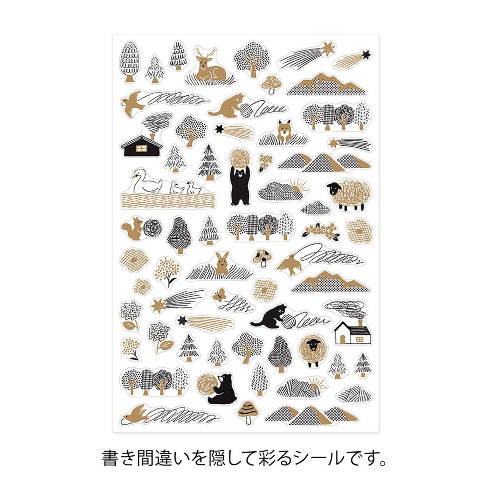 Midori Stickers Midori Stickers Yuru Log Camouflage Forest