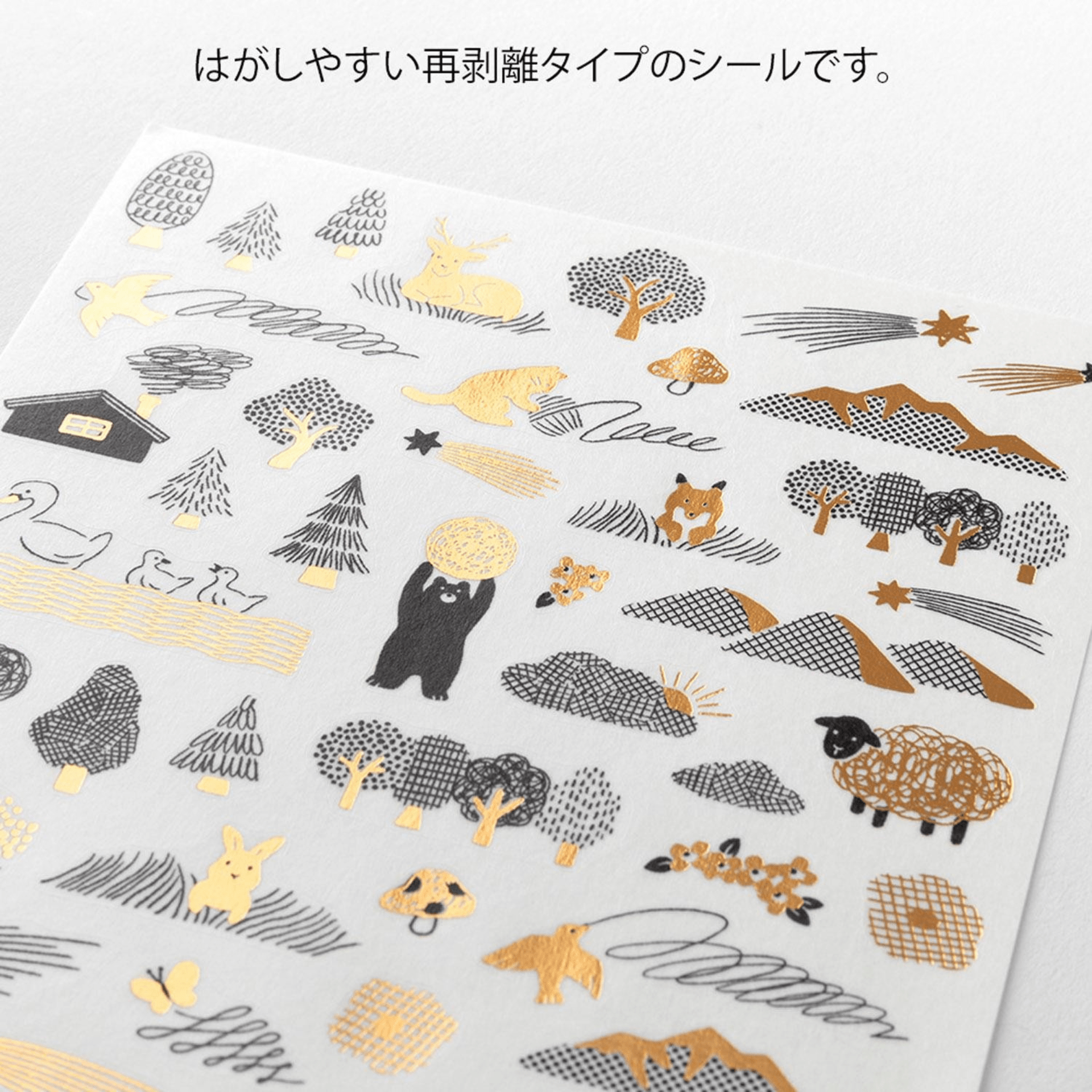 Midori Stickers Midori Stickers Yuru Log Camouflage Forest