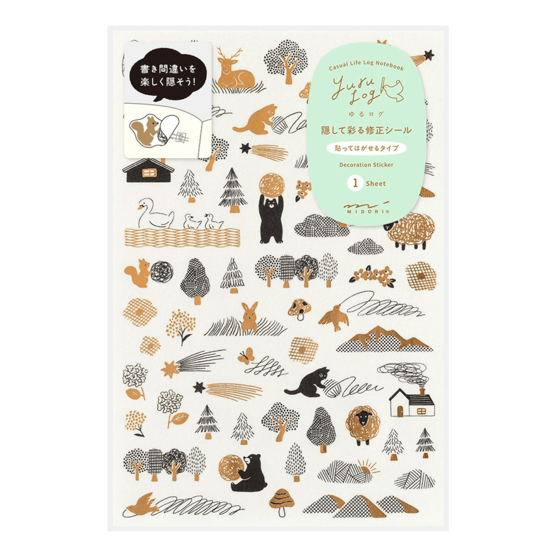 Midori Stickers Midori Stickers Yuru Log Camouflage Forest