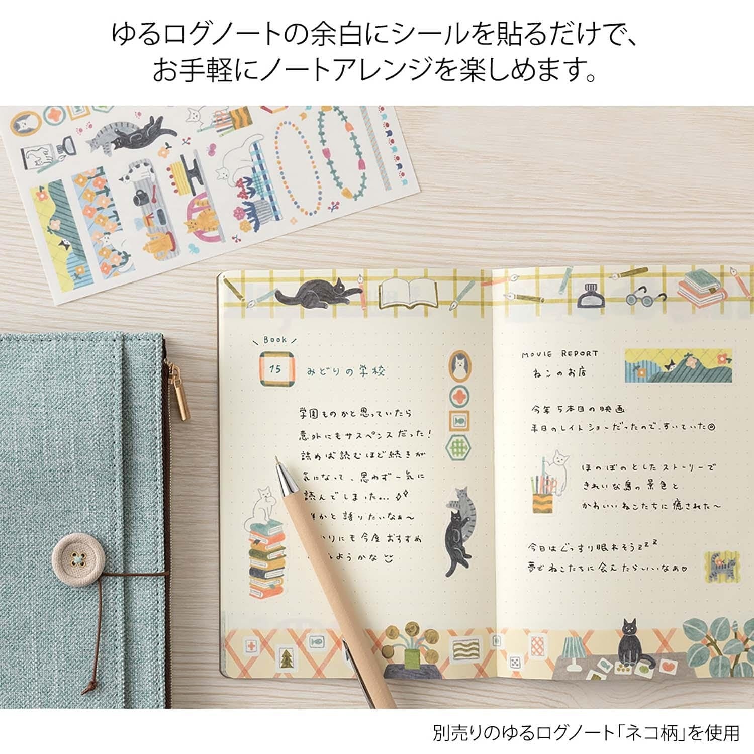 Midori Stickers Midori Stickers Yuru Log Cat