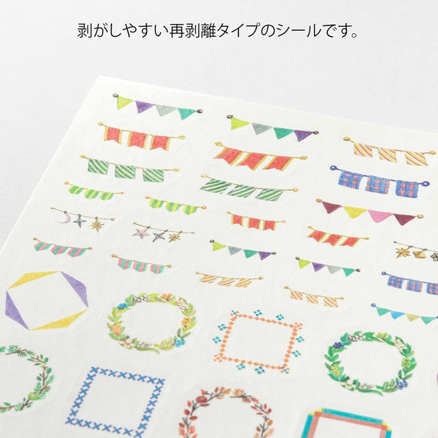 Midori Stickers Midori Stickers Yuru Log Decoration