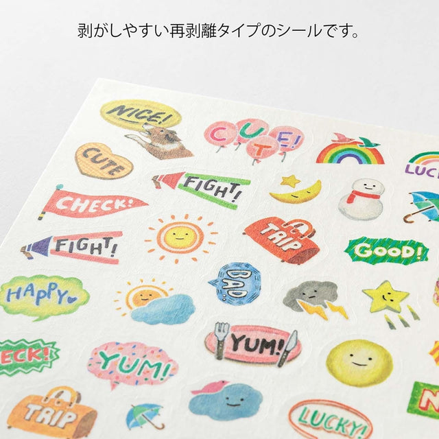 Midori Stickers Midori Stickers Yuru Log Feelings