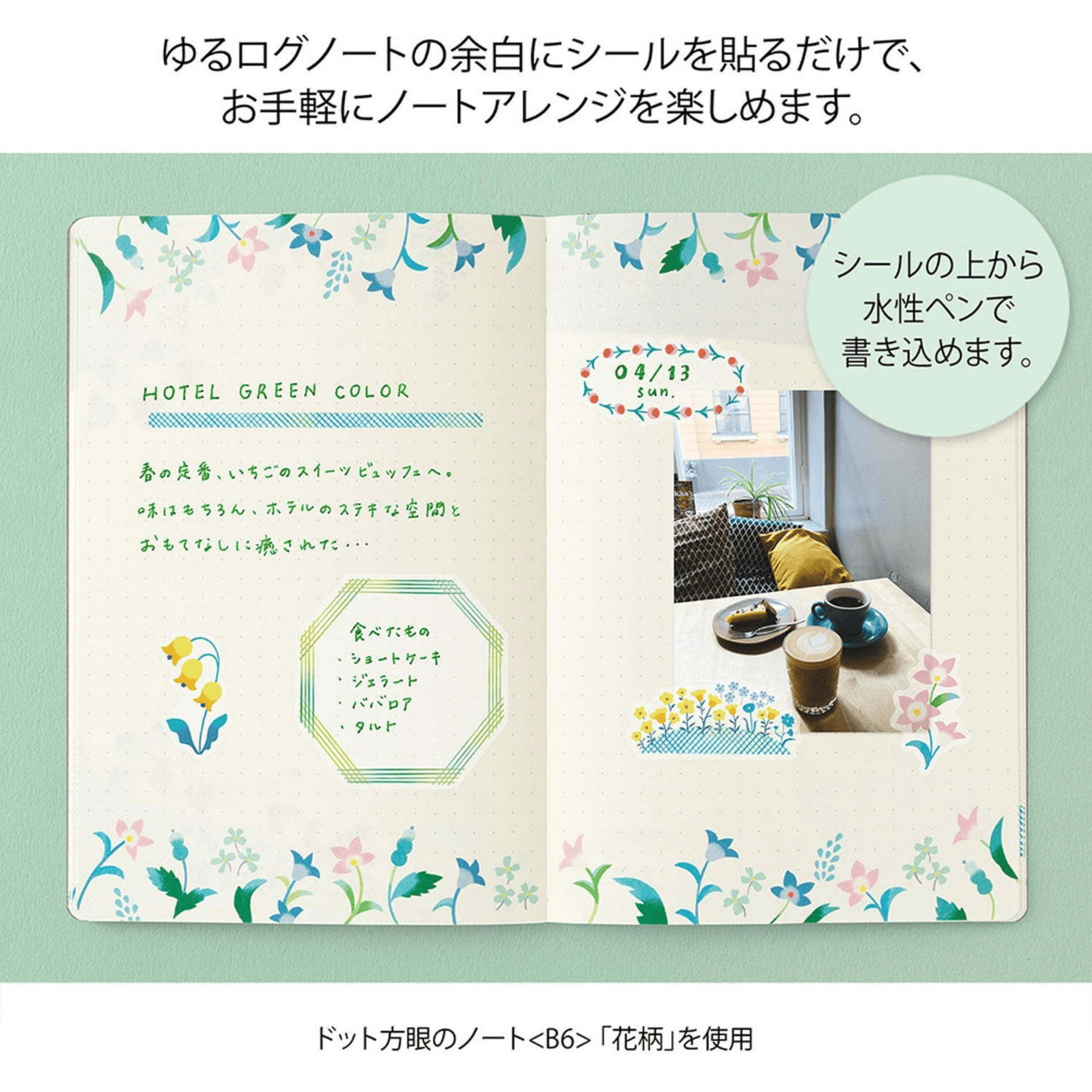 Midori Stickers Midori Stickers Yuru Log - Floral