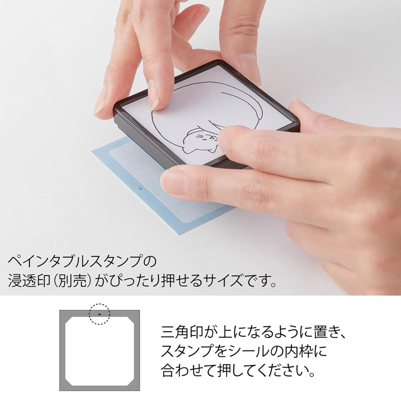 Midori Stickers Sticker book for stamps