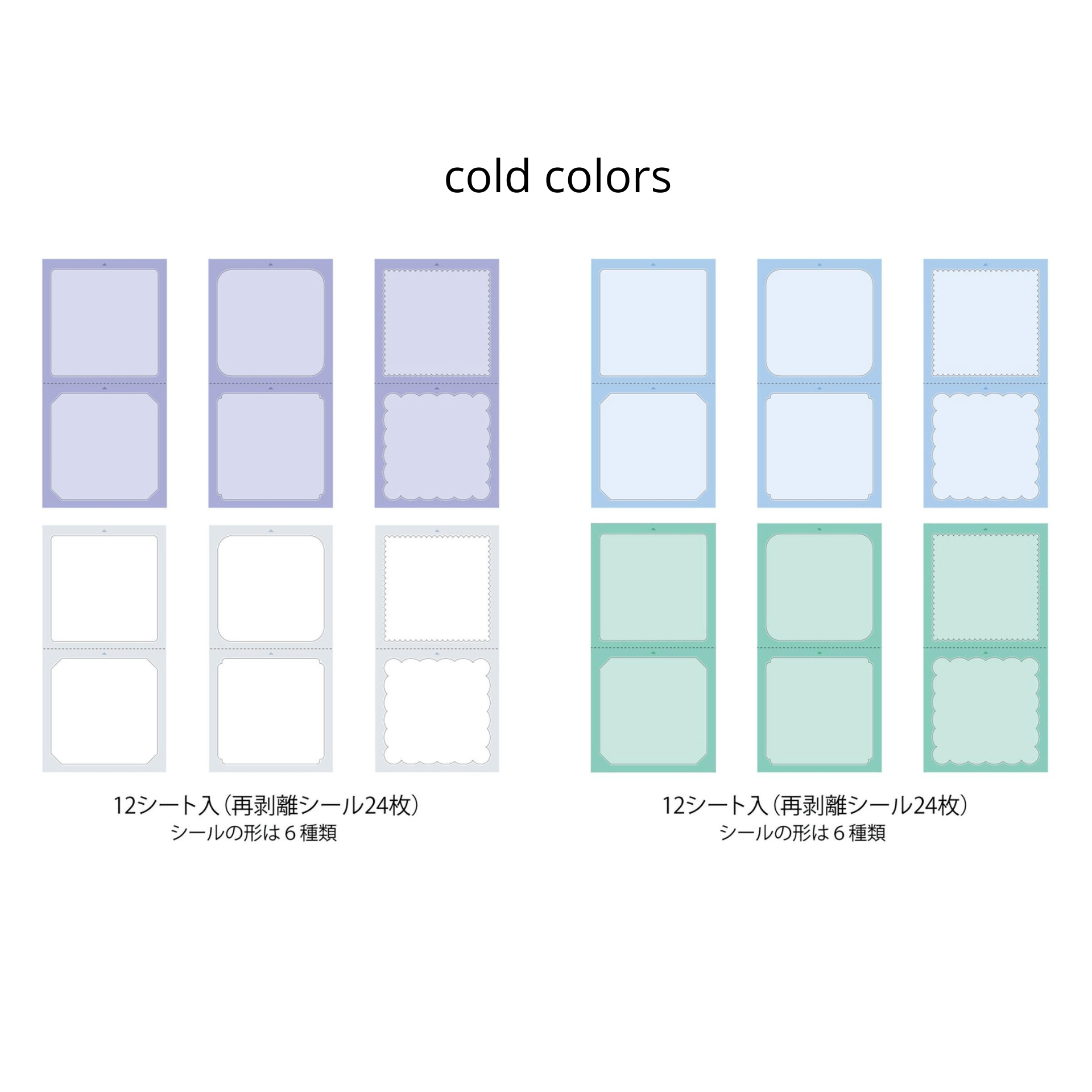 Midori Stickers Sticker book for stamps