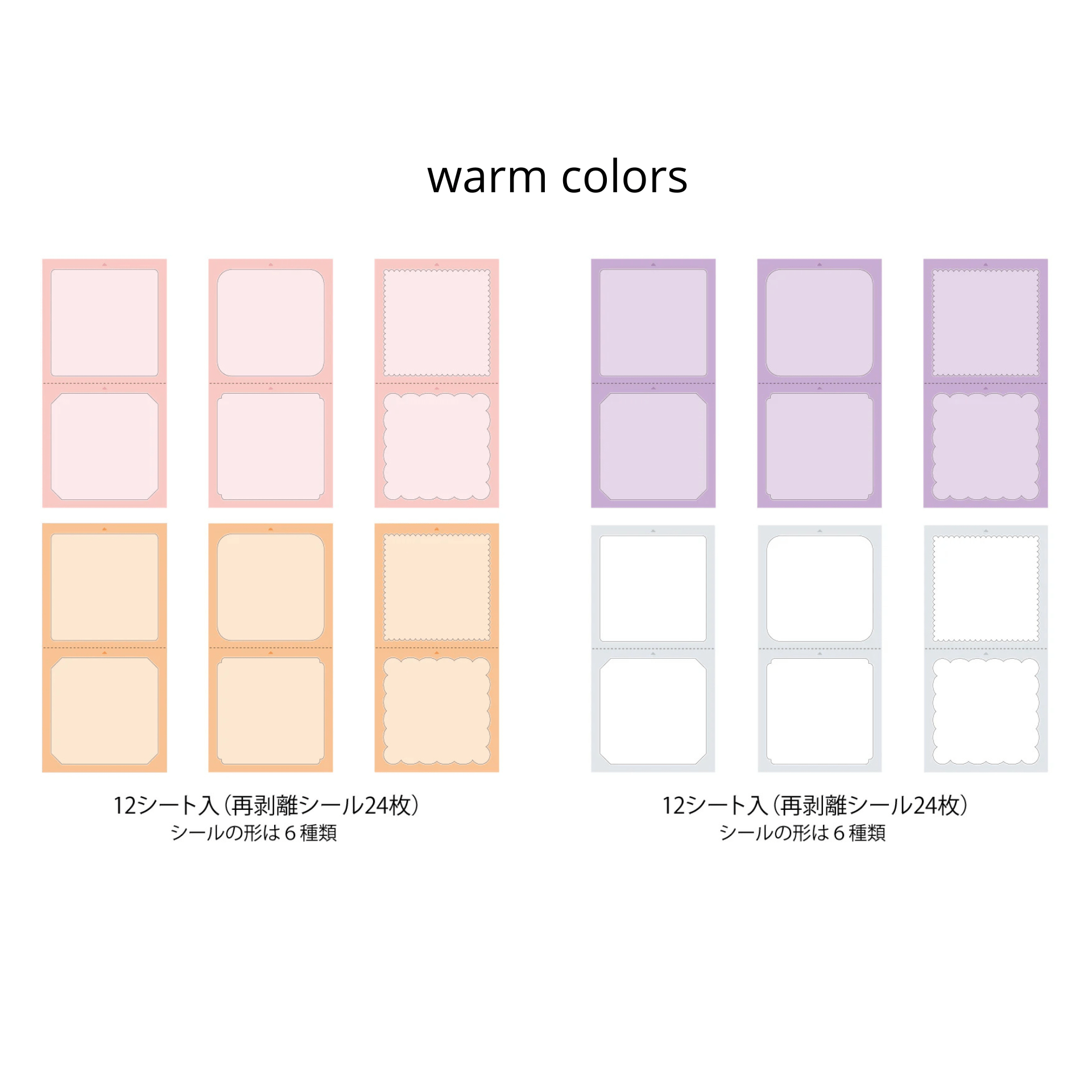 Midori Stickers Sticker book for stamps