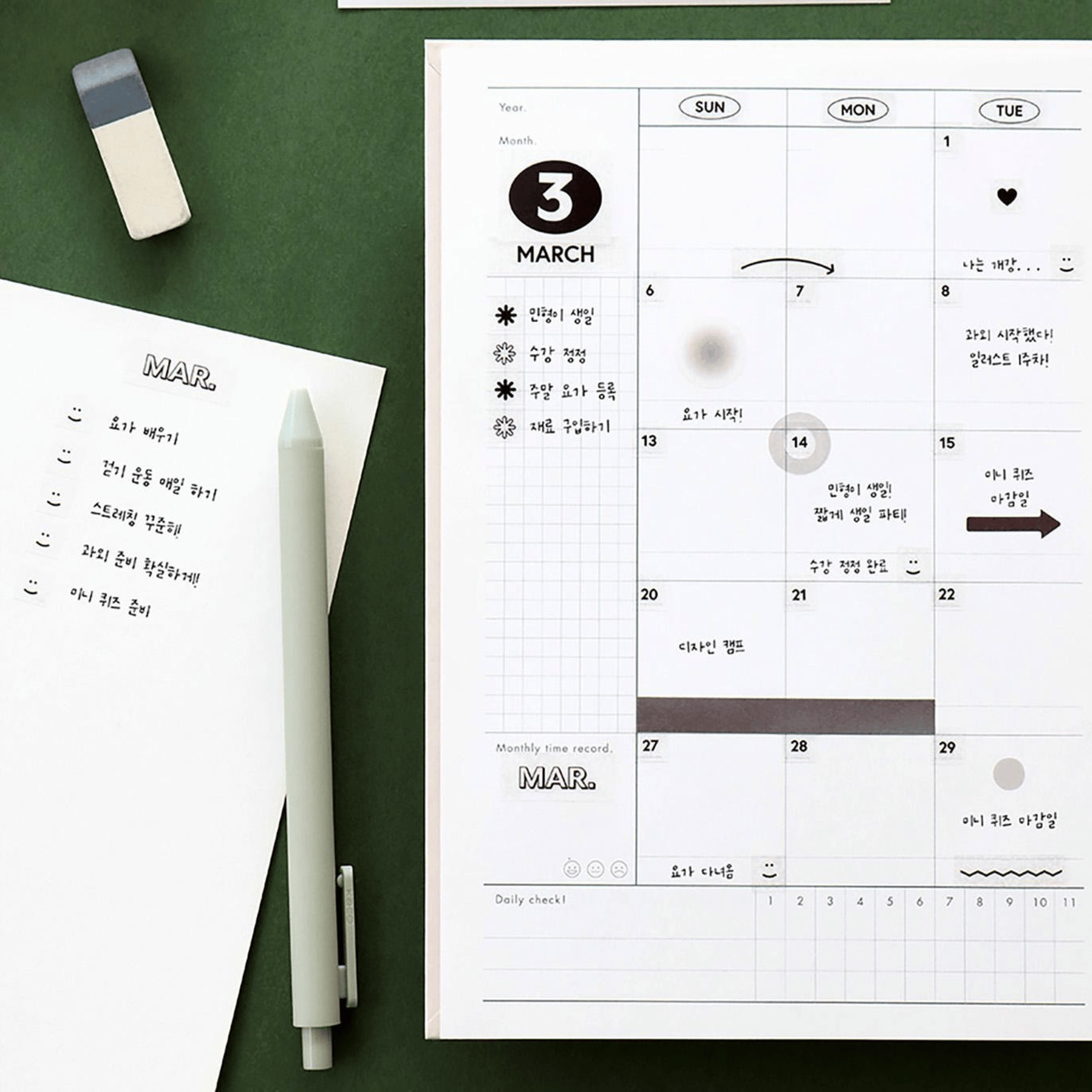 Iconic Stickers Sticker Diary Date