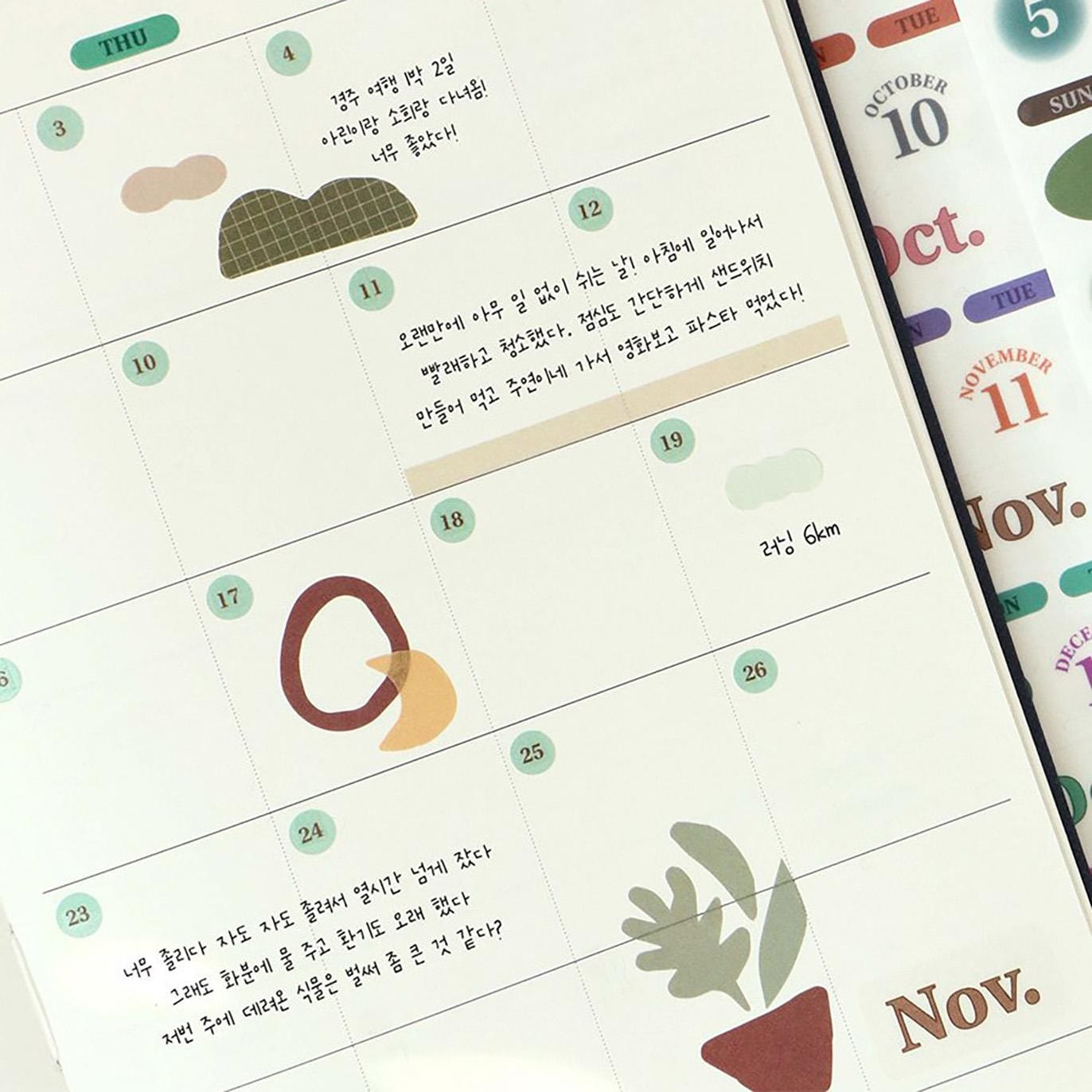 Iconic Stickers Sticker Diary Date