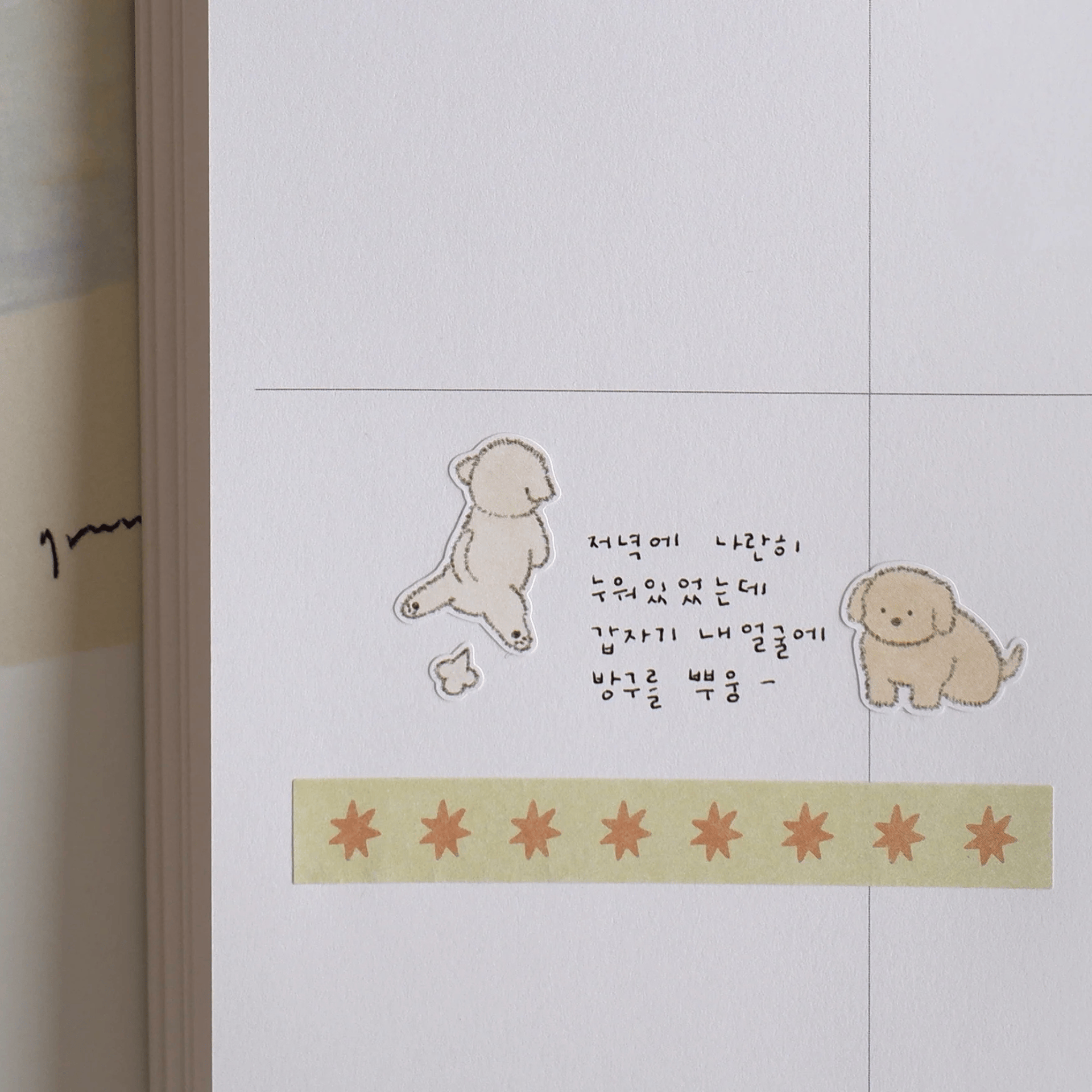 Suatelier Stickers Stickers Daily Deco - Furry Friends