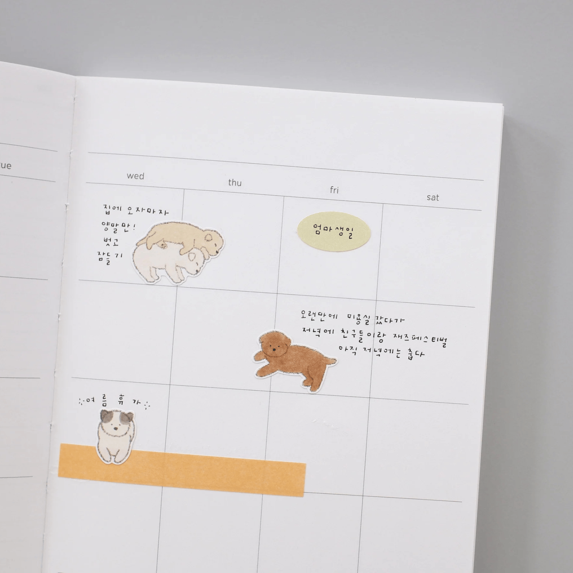 Suatelier Stickers Stickers Daily Deco - Furry Friends