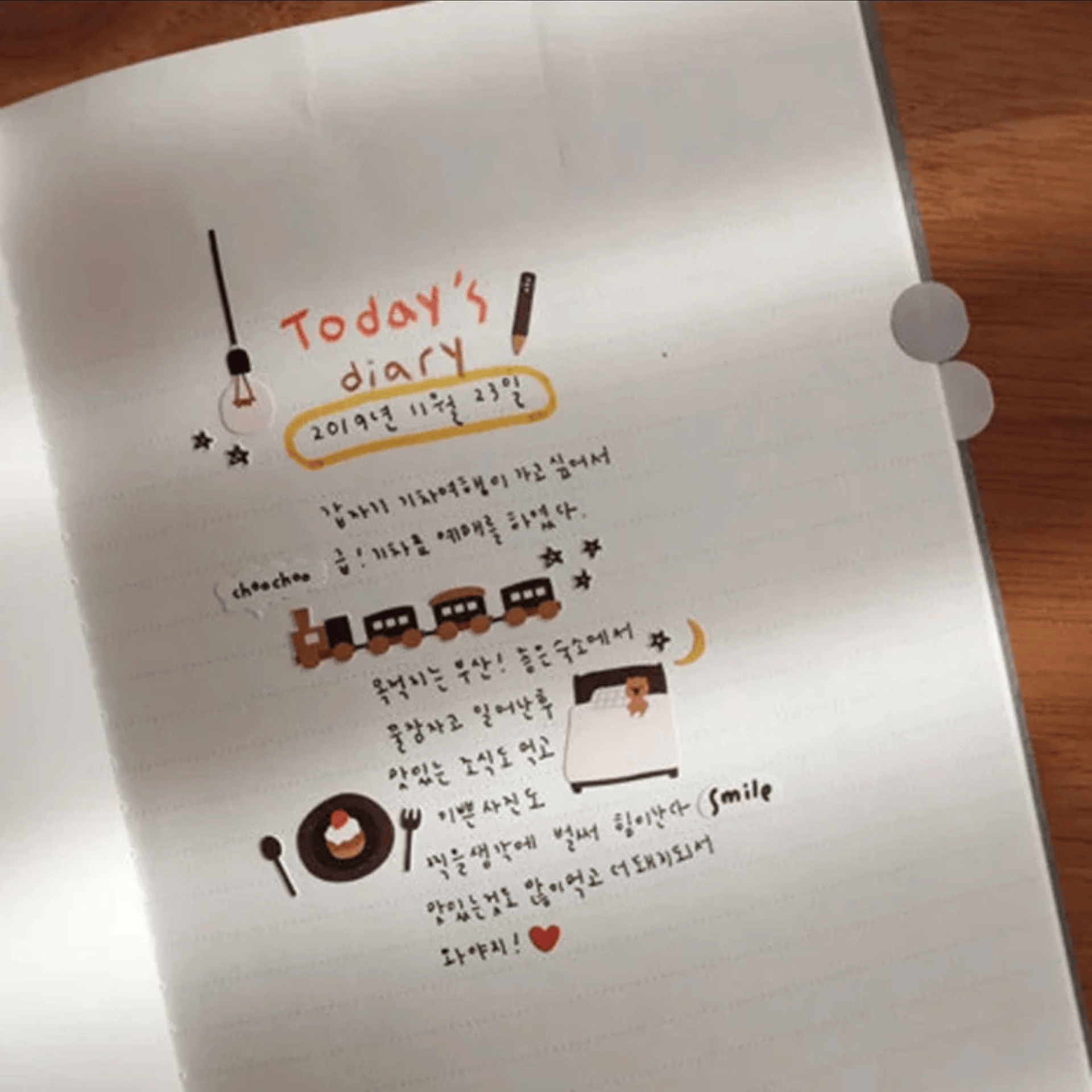 Suatelier Stickers Stickers Daily Deco - I like coffee