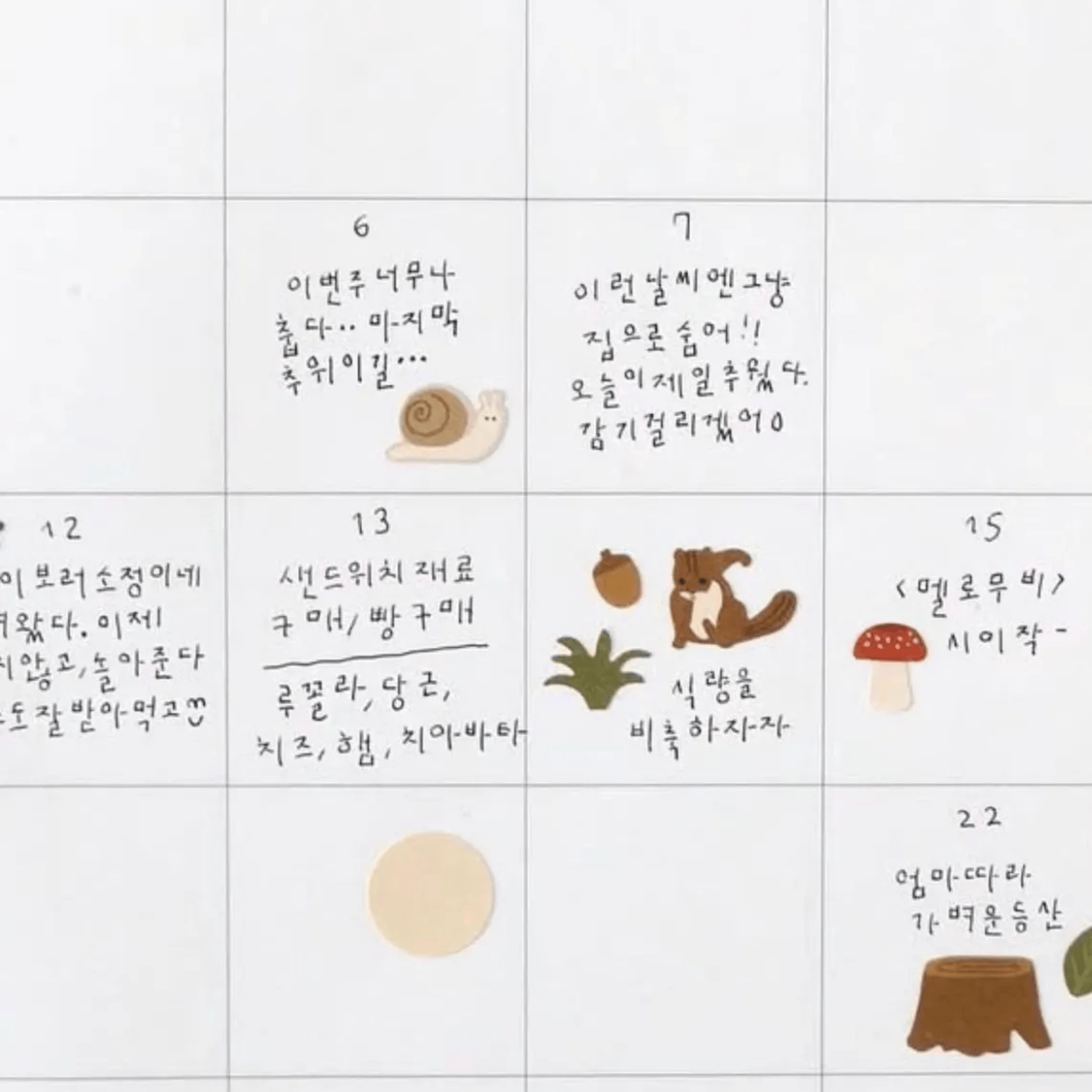 Suatelier Stickers Stickers Daily Deco - Little Forest