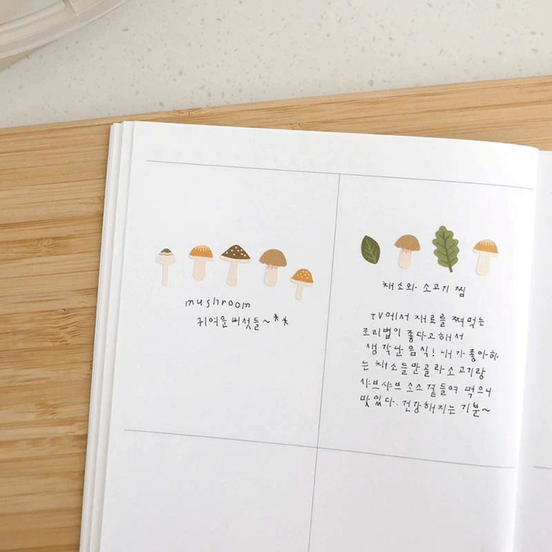 Suatelier Stickers Stickers Daily Deco - Little Forest