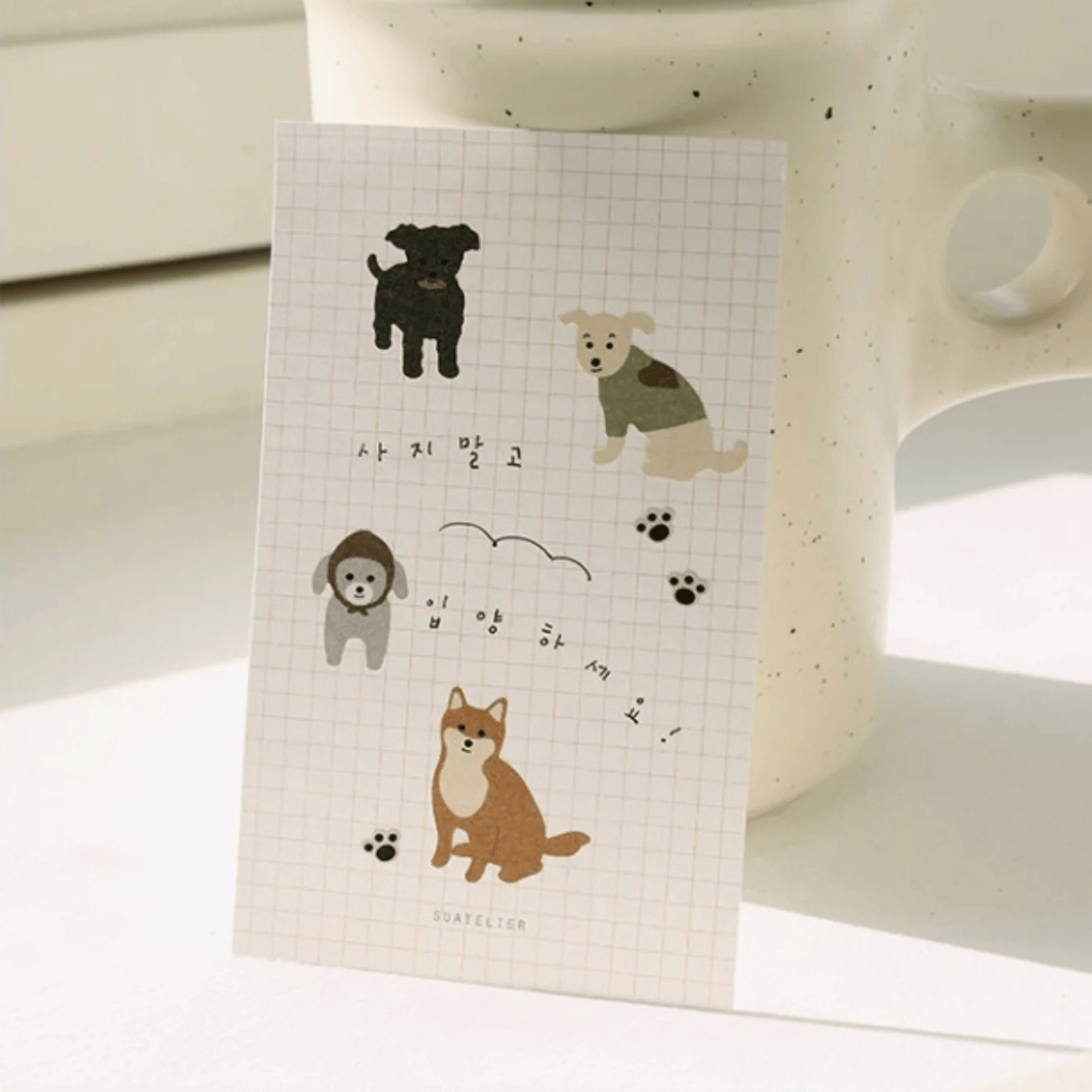 Suatelier Stickers Stickers Daily Deco - Mung Mung