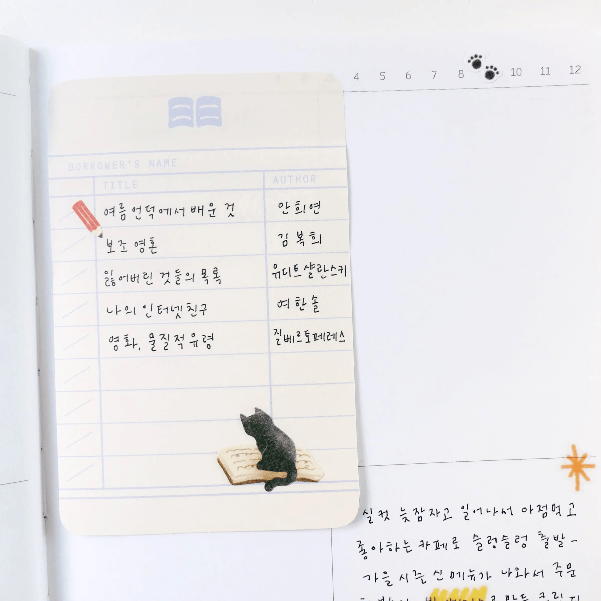 Suatelier Stickers Stickers Daily Deco - My little universe