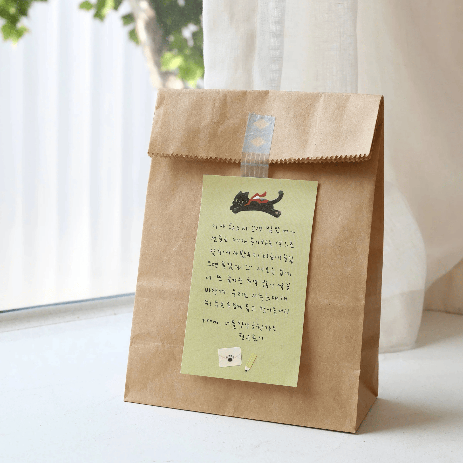 Suatelier Stickers Stickers Daily Deco - My little universe