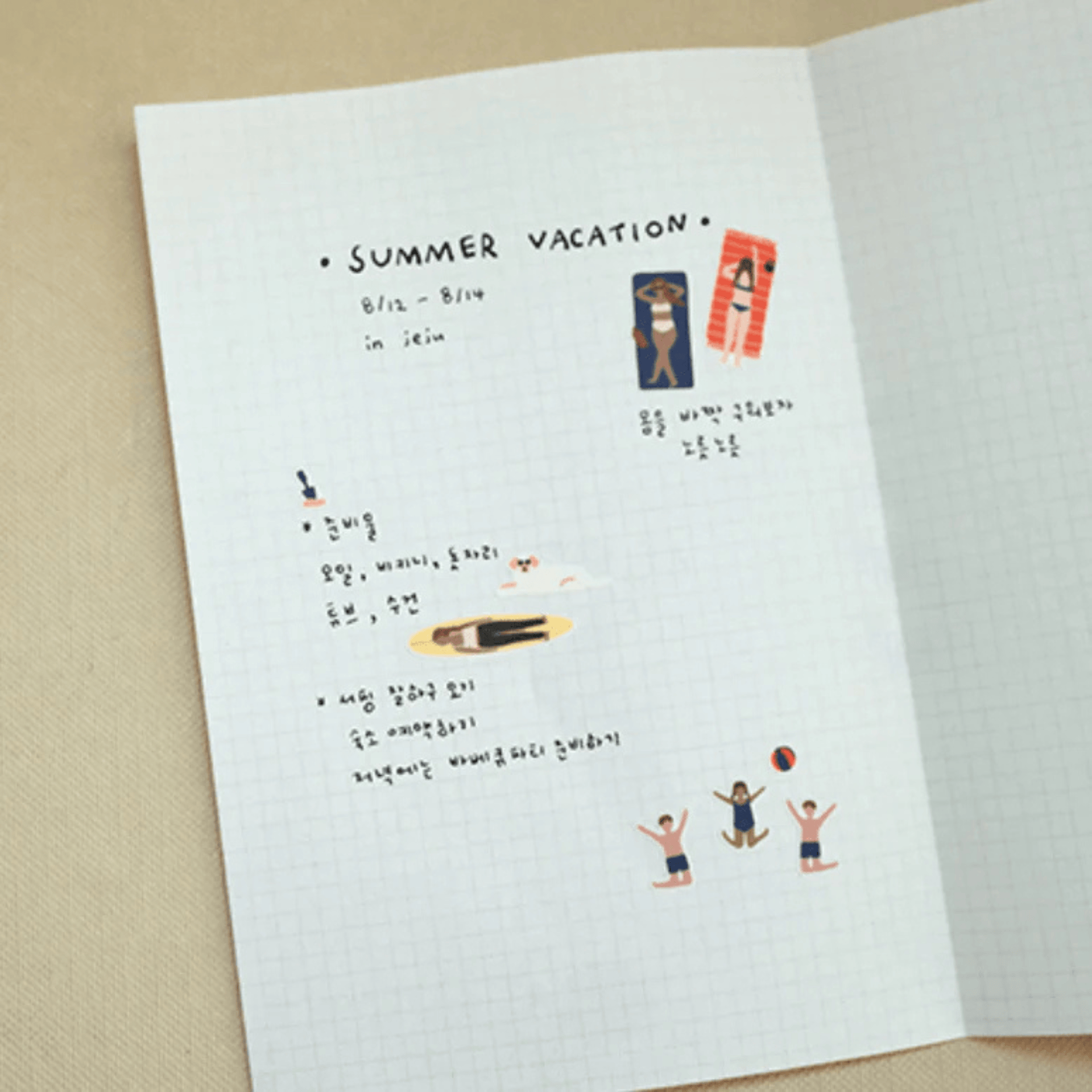 Suatelier Stickers Stickers Daily Deco - Swim Swim