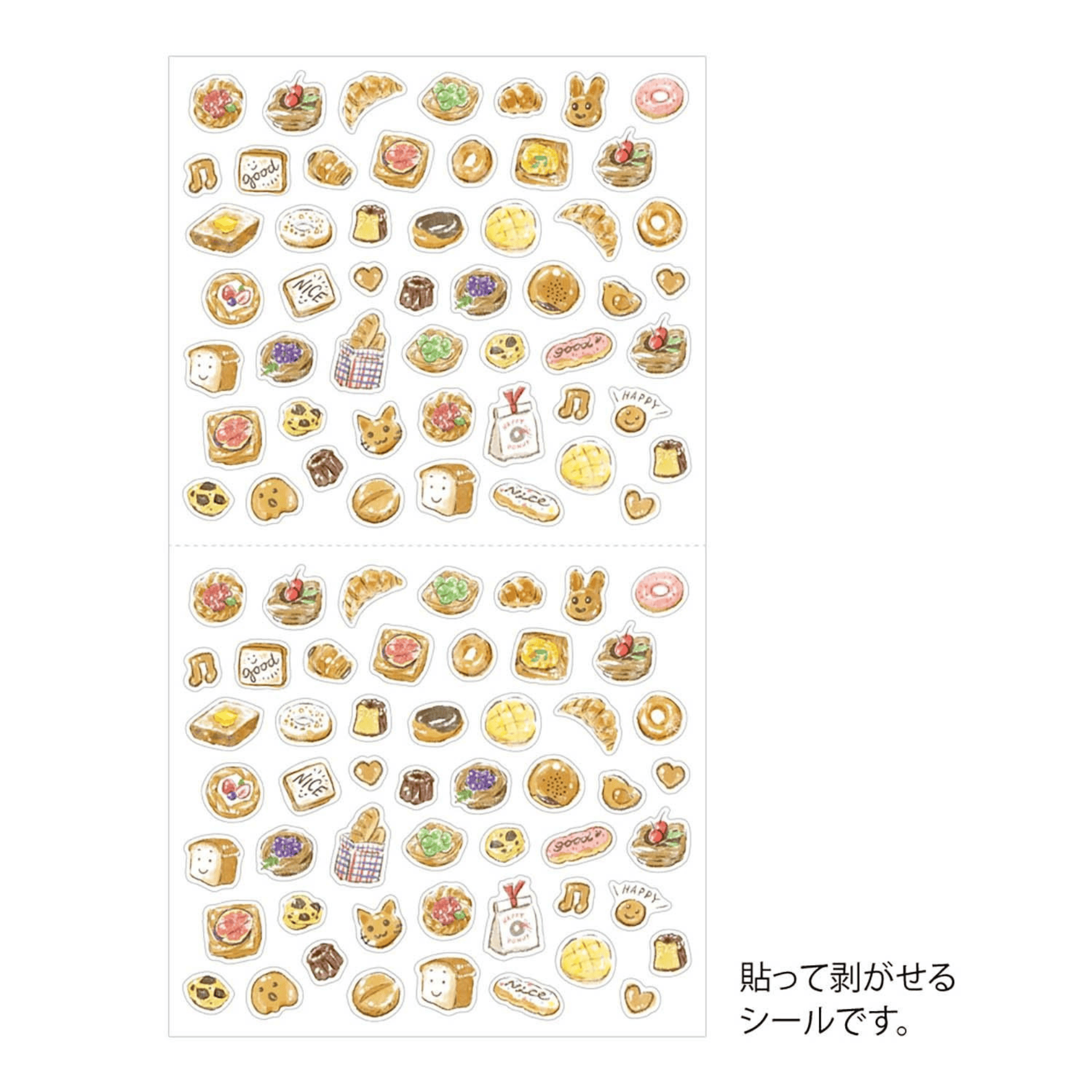 Midori Stickers Stickers Midori Bread