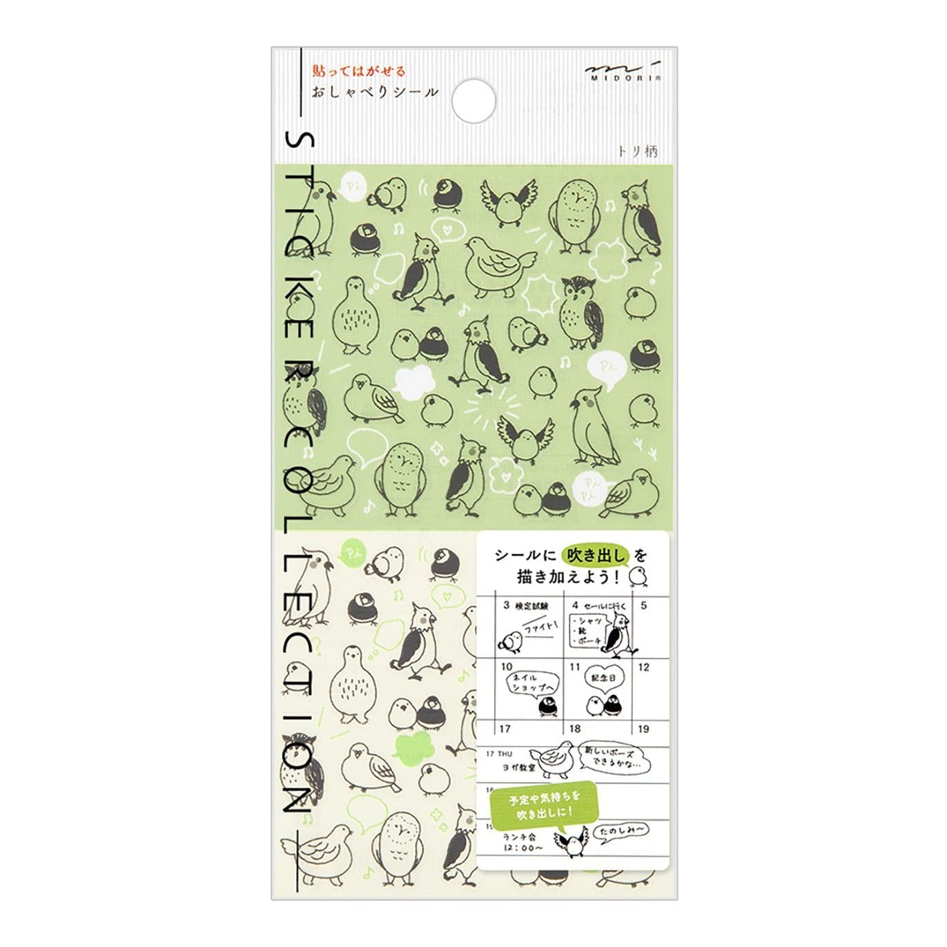 Midori Stickers Stickers Midori Chat Birds