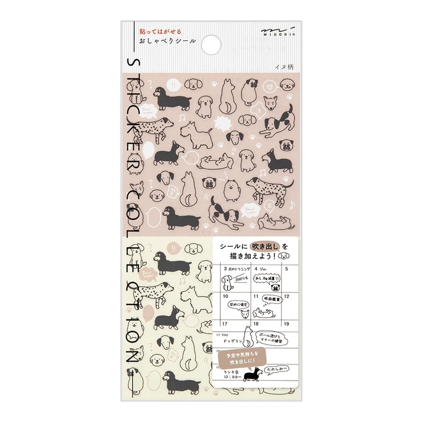 Midori Stickers Stickers Midori Chat Dogs
