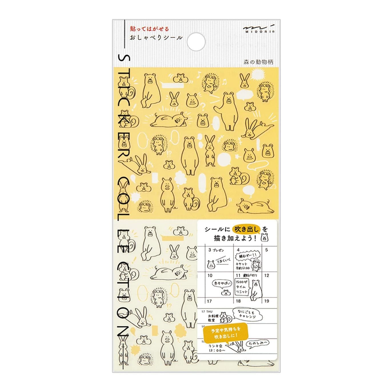 Midori Stickers Stickers Midori Chat Forest Animals