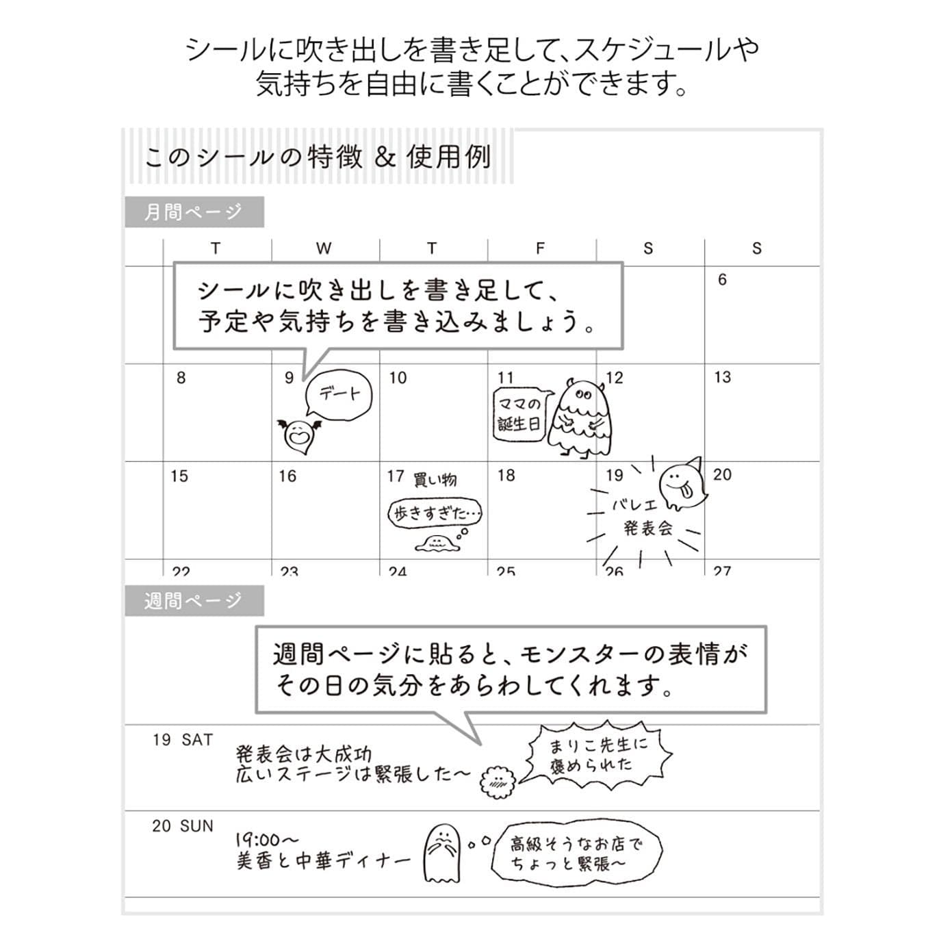 Midori Stickers Stickers Midori Chat Monsters