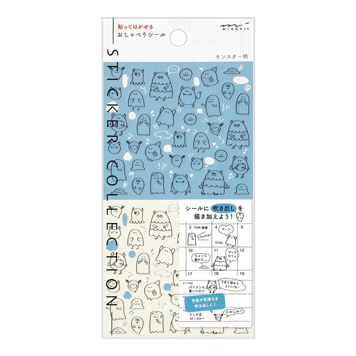 Midori Stickers Stickers Midori Chat Monsters