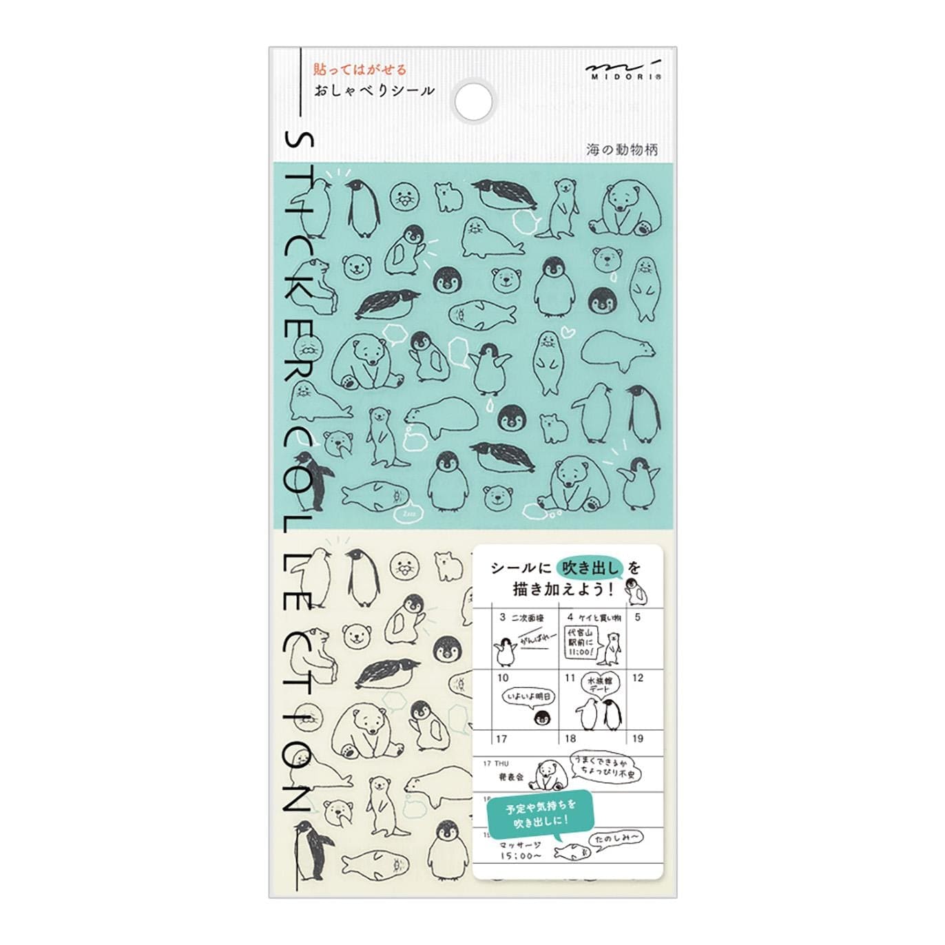Midori Stickers Stickers Midori Chat Sea Creature