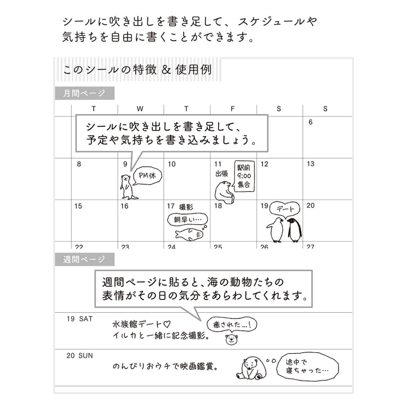 Midori Stickers Stickers Midori Chat Sea Creature