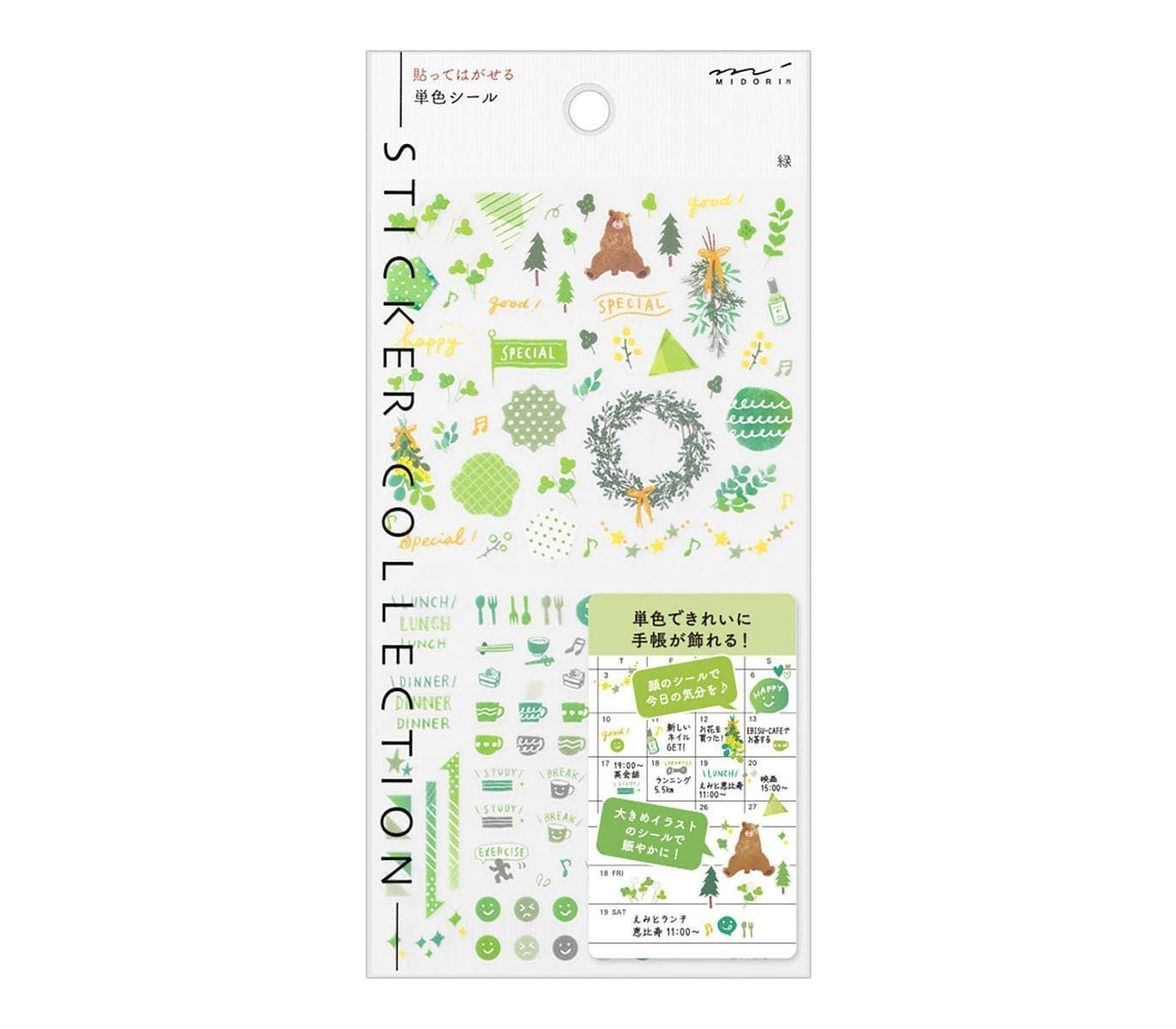Midori Stickers Color Green Stickers Midori Color Collection