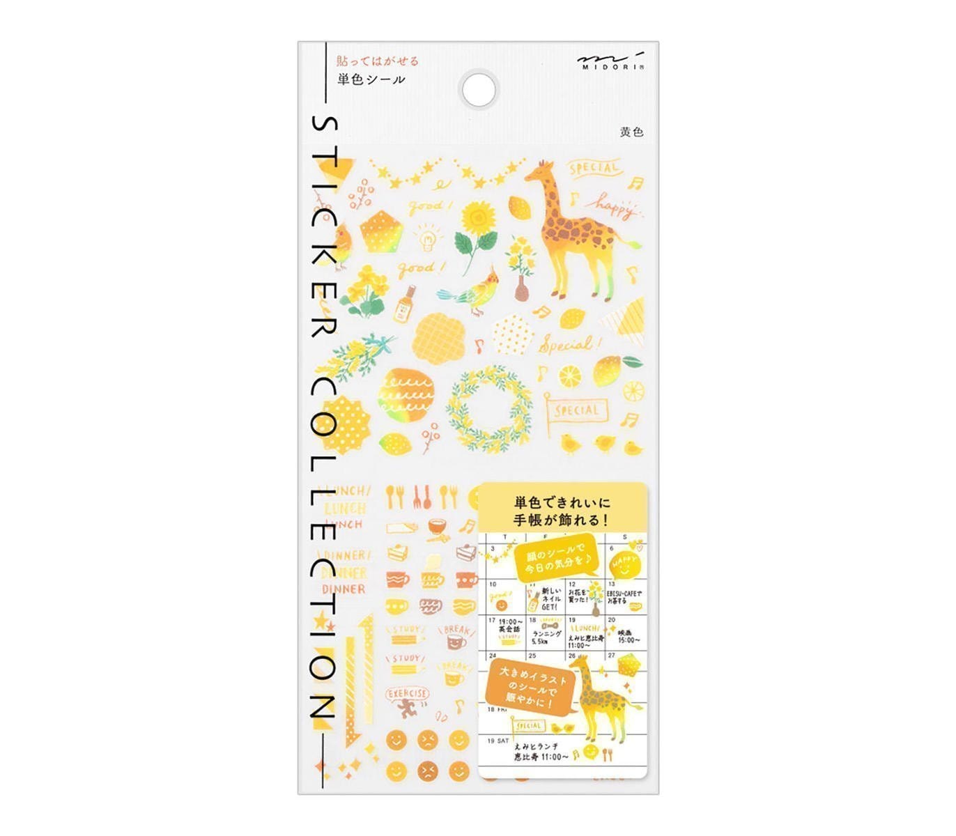 Midori Stickers Color Yellow Stickers Midori Color Collection