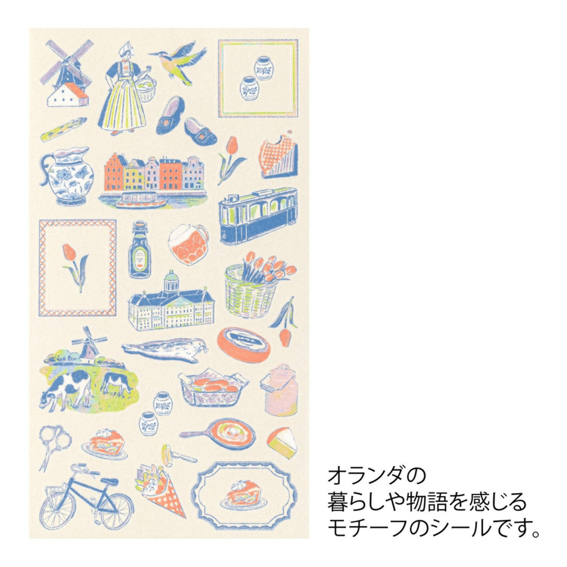 Midori Stickers Stickers Midori Dutch Motifs