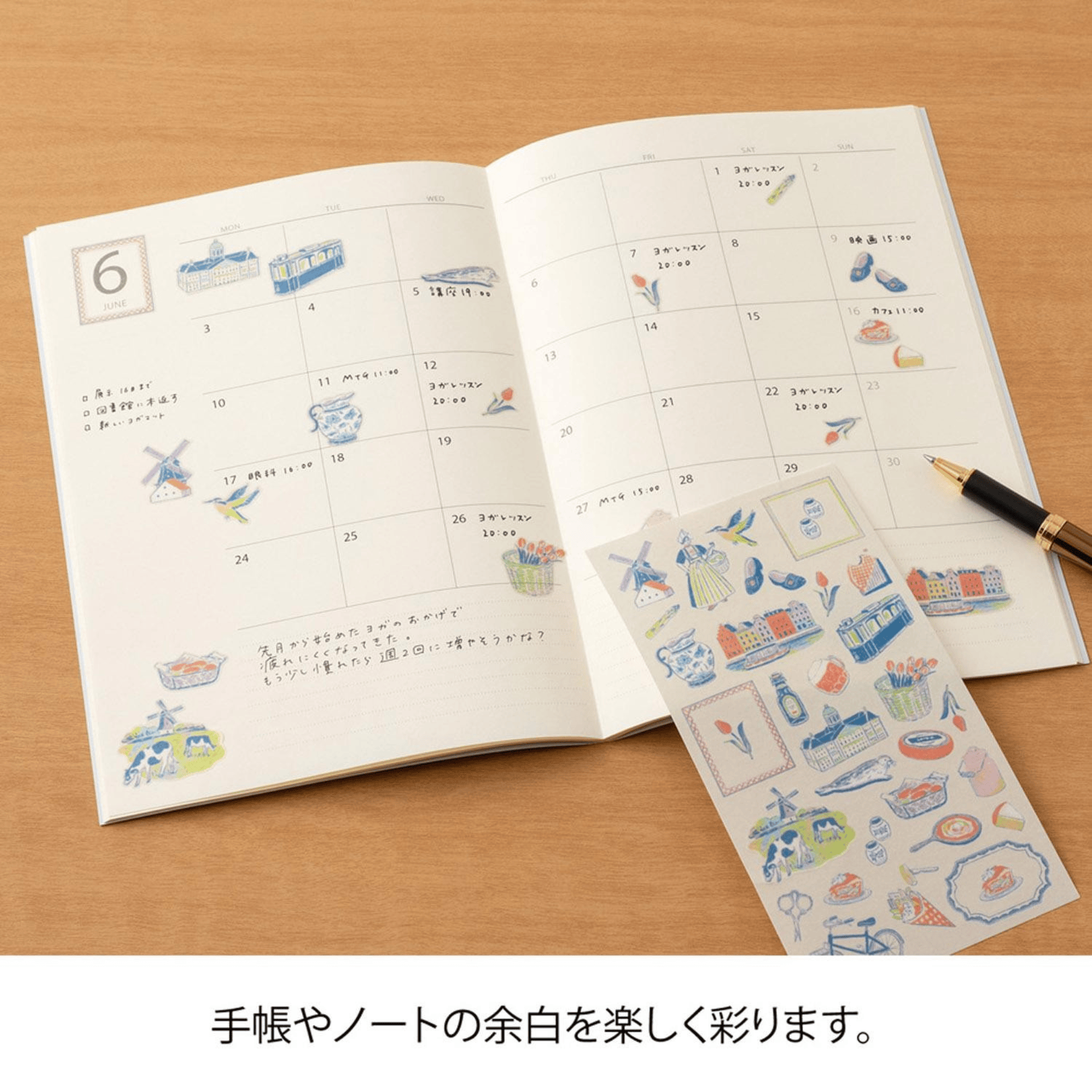 Midori Stickers Stickers Midori Dutch Motifs