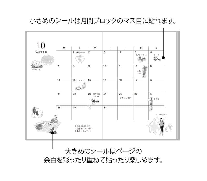 Midori Stickers Stickers Midori Going Out