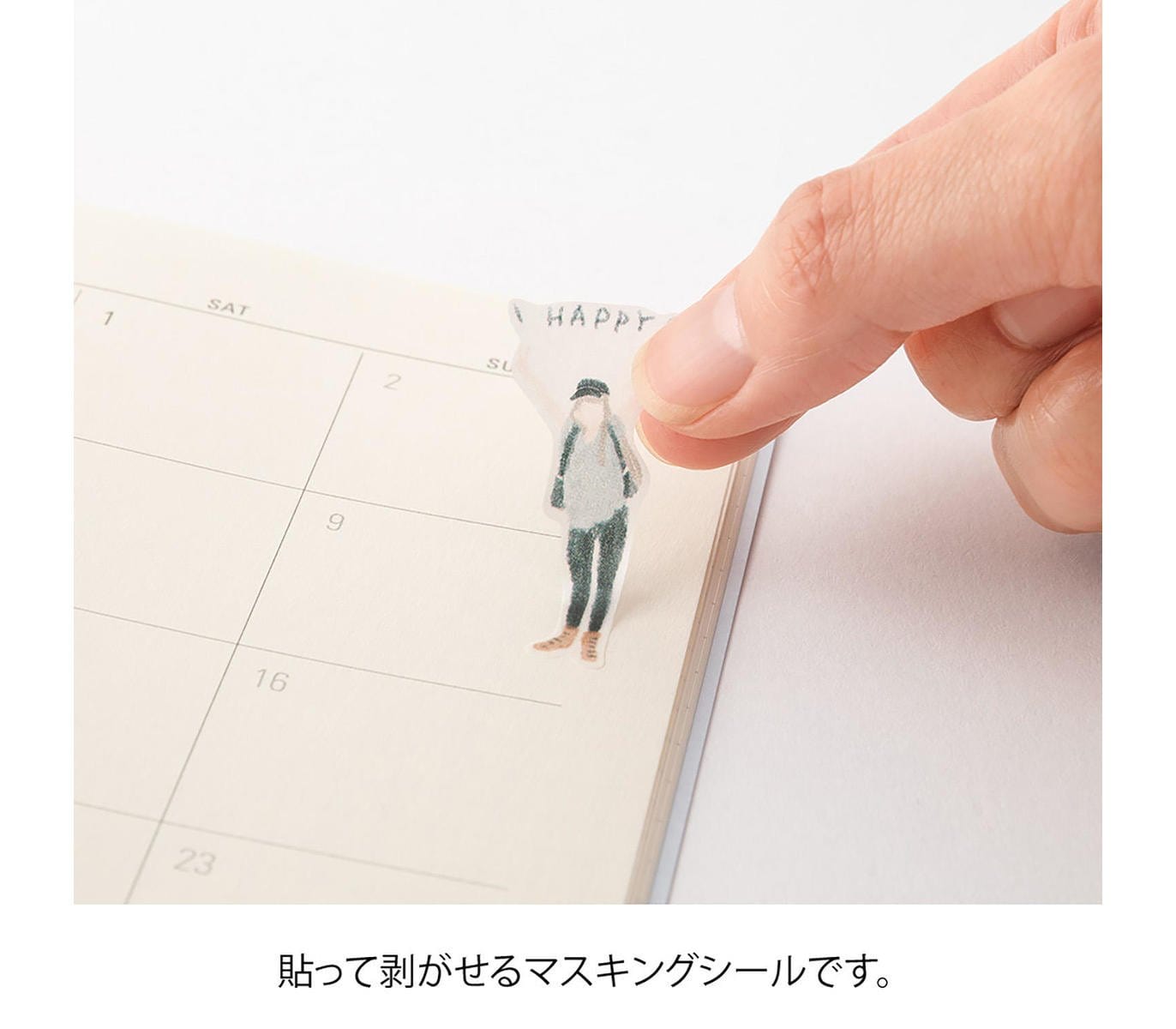 Midori Stickers Stickers Midori Going Out