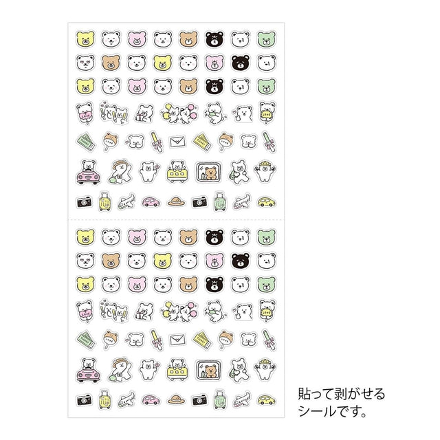 Midori Stickers Stickers Midori Graphic Bear