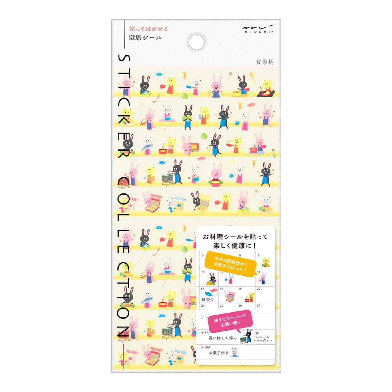 Midori Stickers Stickers Midori Healthy Meal