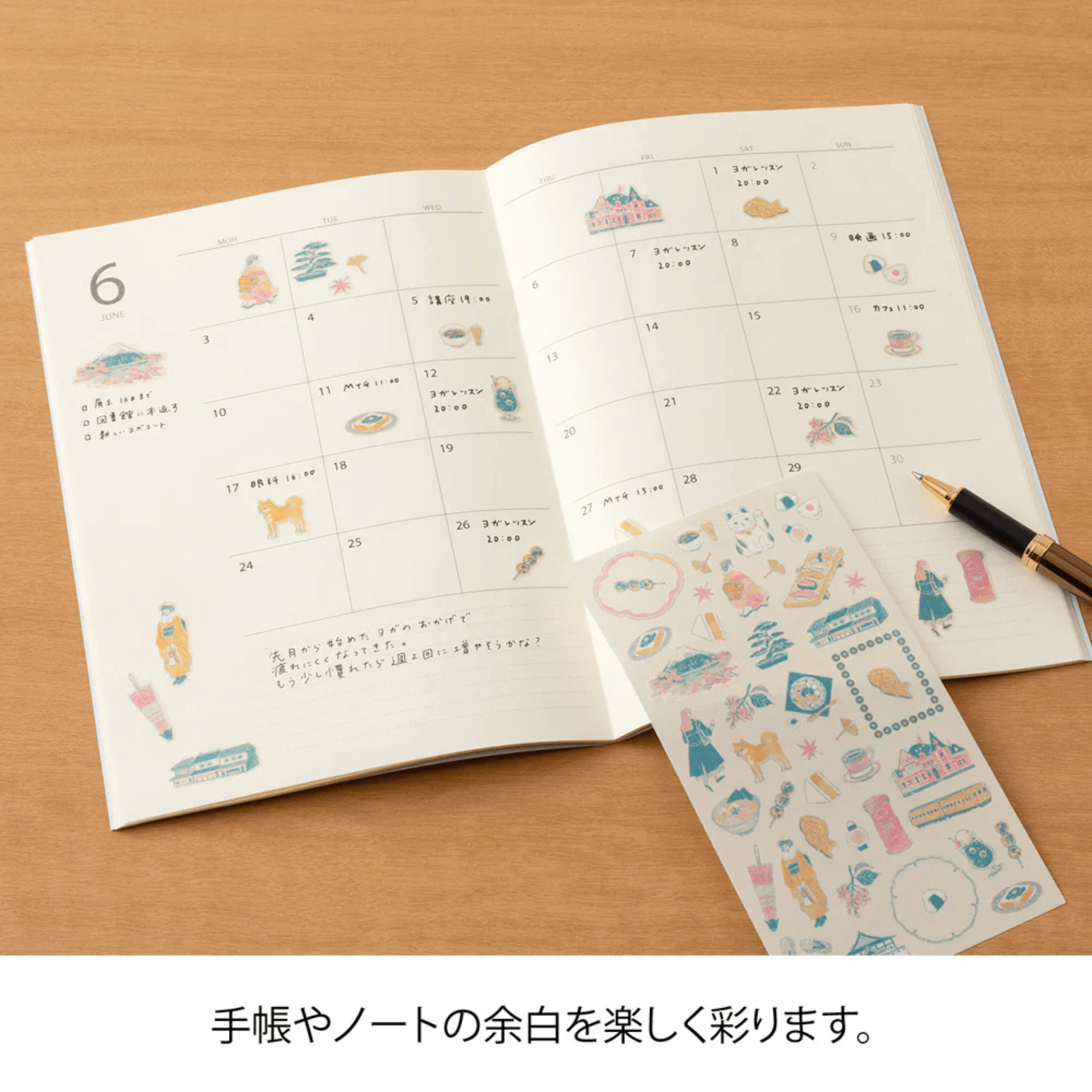 Midori Stickers Stickers Midori Japanese Motifs