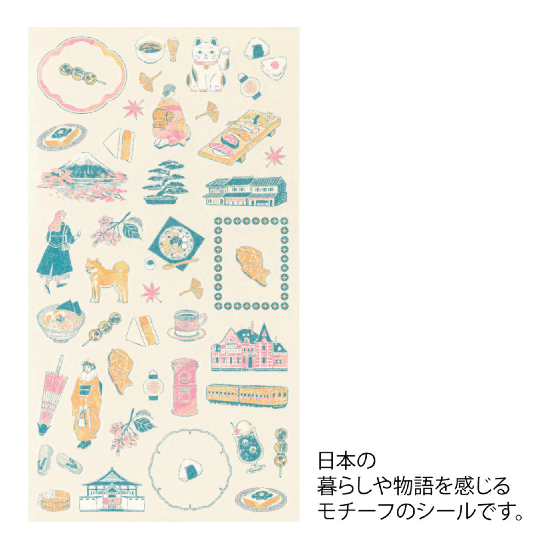 Midori Stickers Stickers Midori Japanese Motifs